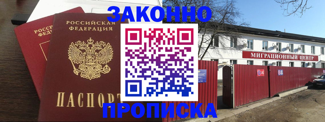 форма 3 в Ершове