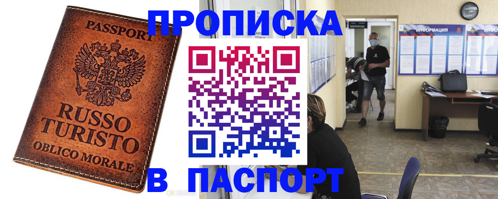 регистрация для школы в Ершове